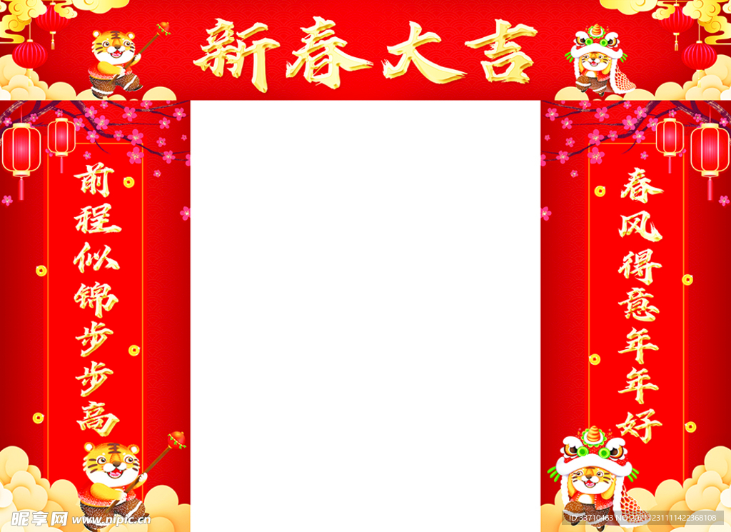 新年龙门
