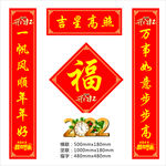 对联