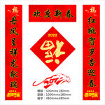 对联