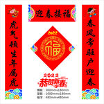 对联