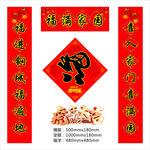 对联