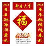 对联