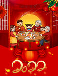 2022新年海报