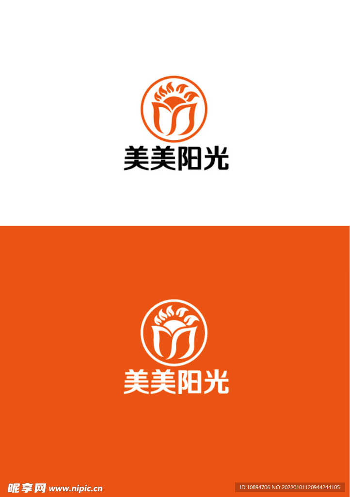 美容标识设计