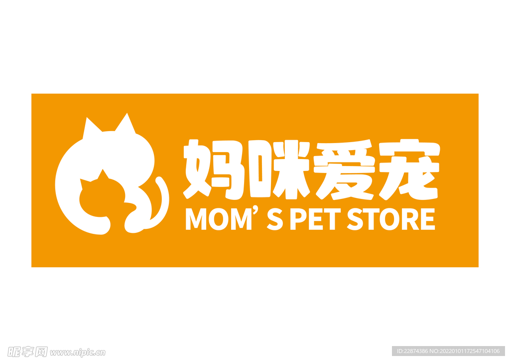 宠物店logo