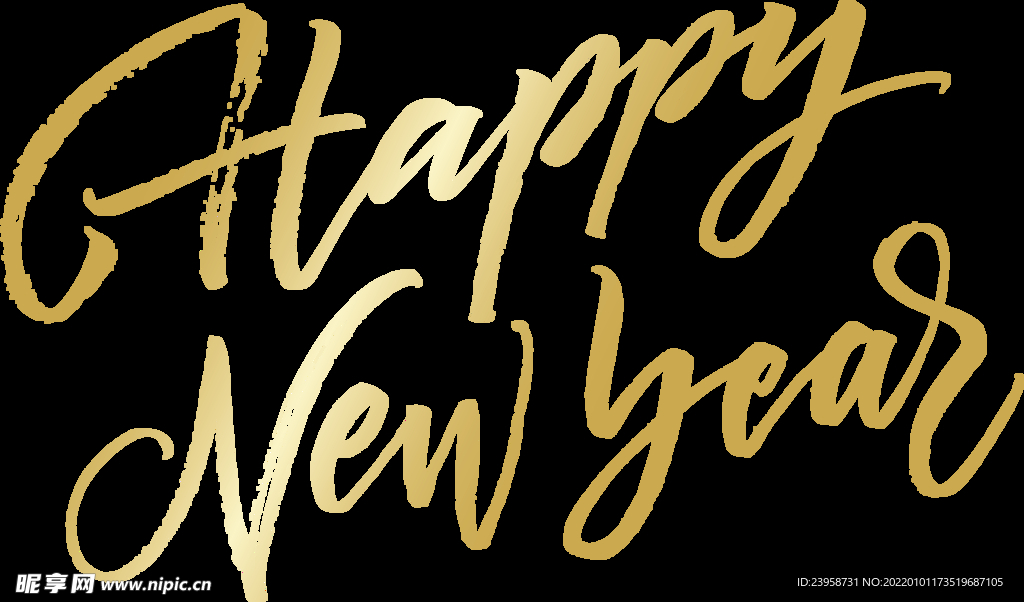 新年快乐 英文