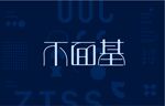 不面基