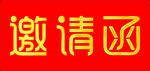 字体
