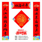 对联