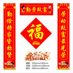 对联