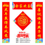 对联 