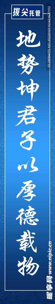 教育机构门对