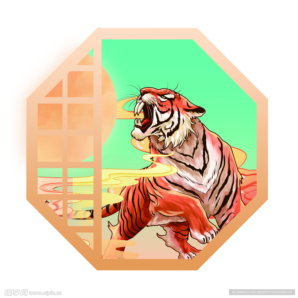 虎