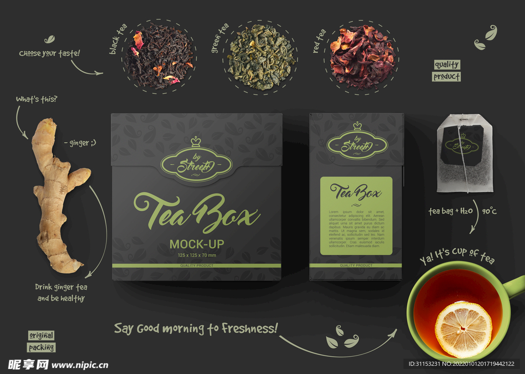 茶叶包装样机