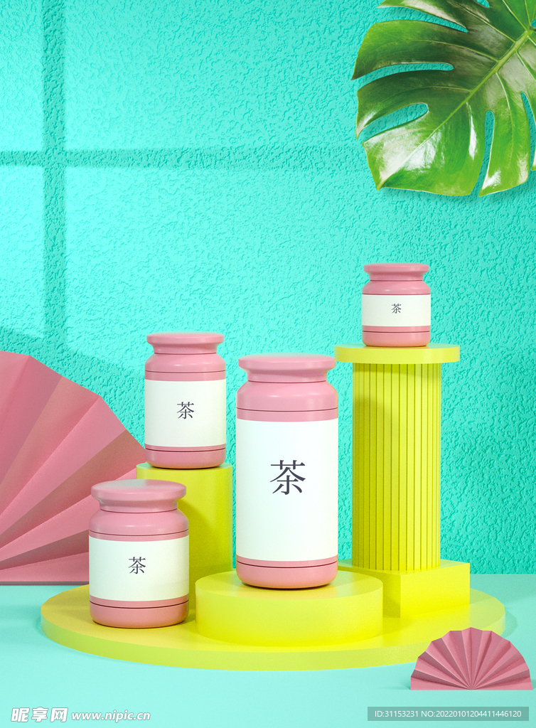 茶叶包装样机