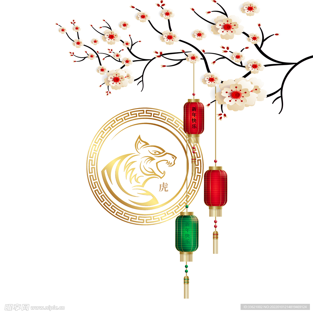 虎年素材  
