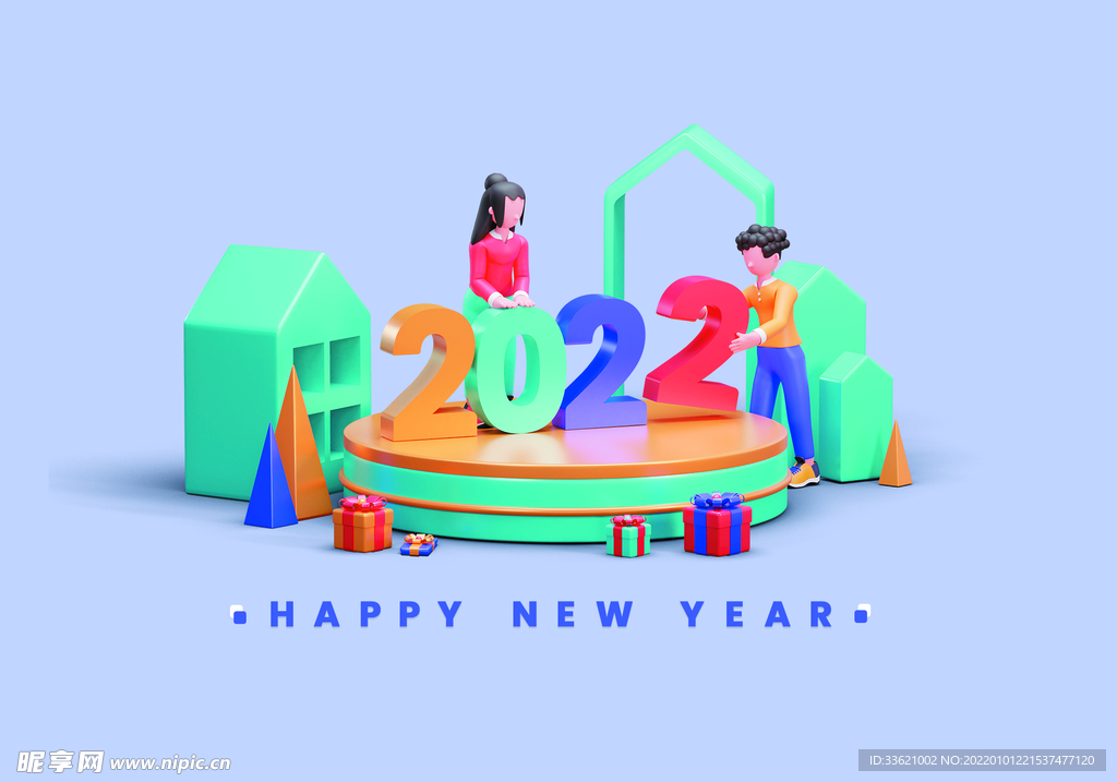 2022年字体  