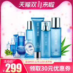 淘宝商品主图PSD模板