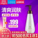 淘宝商品主图边框背景图模板