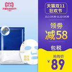 淘宝商品主图边框背景图模板