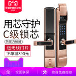 淘宝商品主图边框背景图模板
