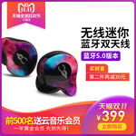 淘宝商品主图边框背景图模板