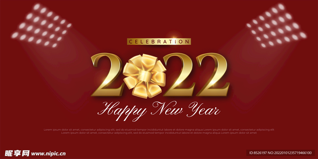2022虎年