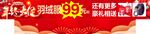 2022年 虎年地贴 海报 灯