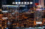连麦图