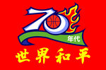 70年代标志设计