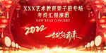 2022艺术教育背景墙