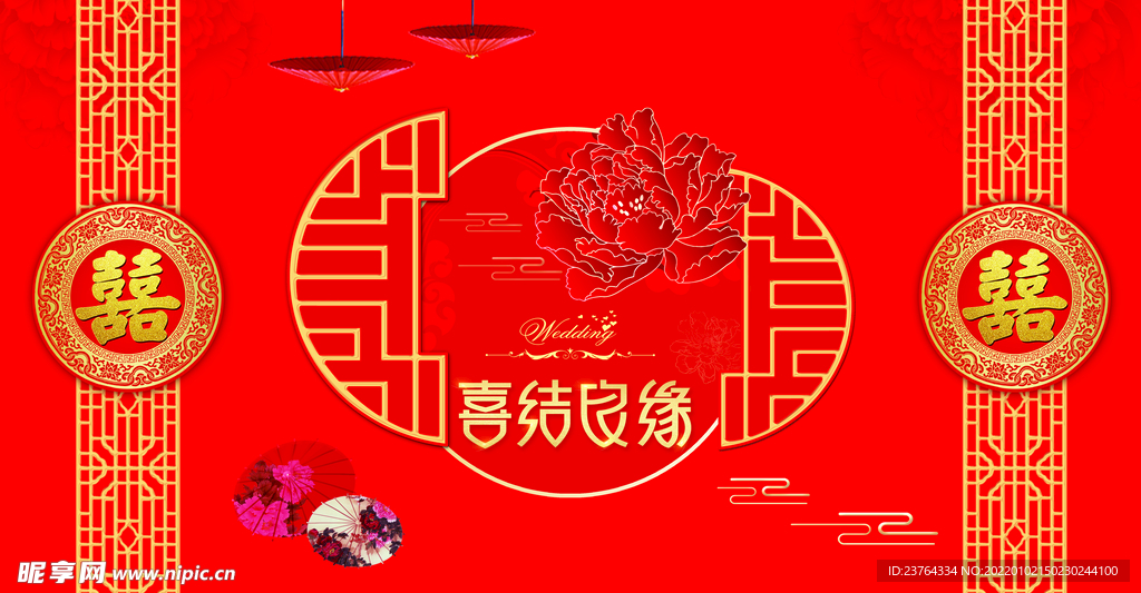 婚礼背景
