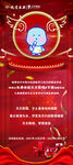 音乐海报