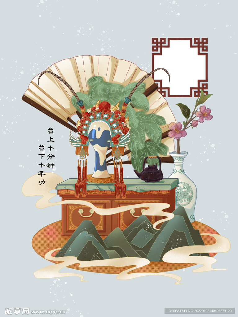 复古国潮插画