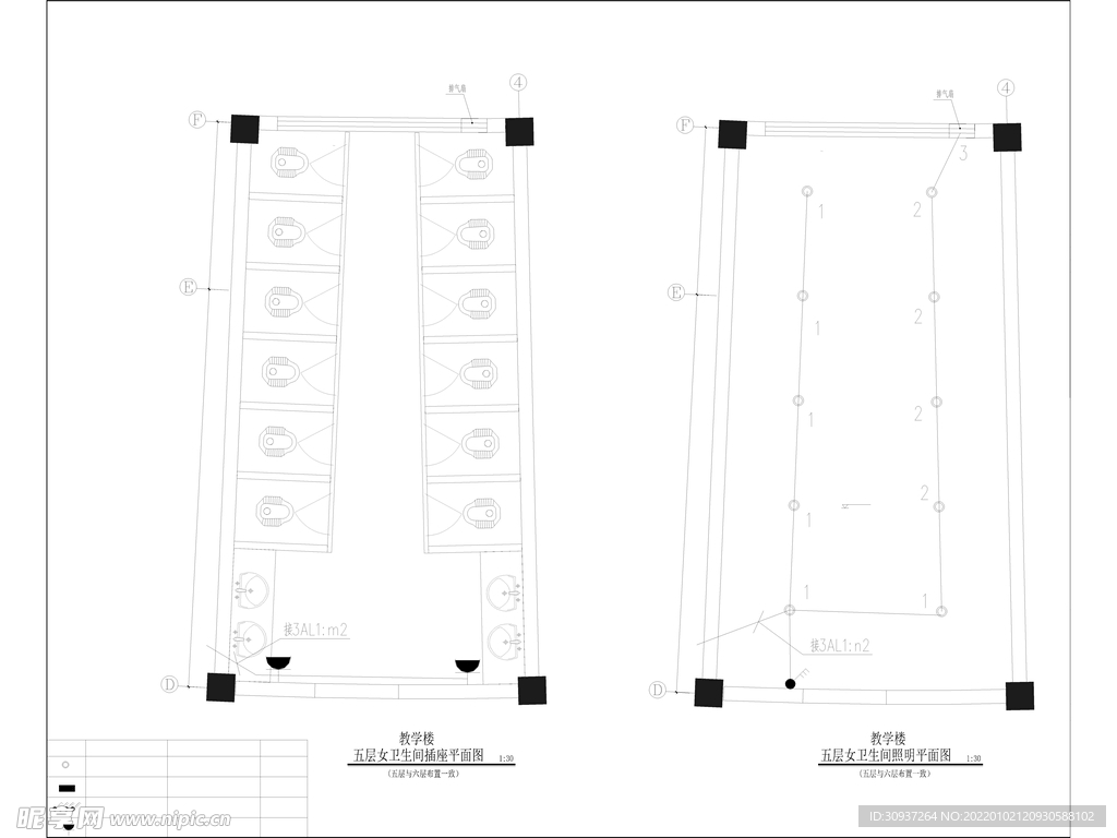 教学楼卫生间电图