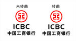 工商银行LOGO