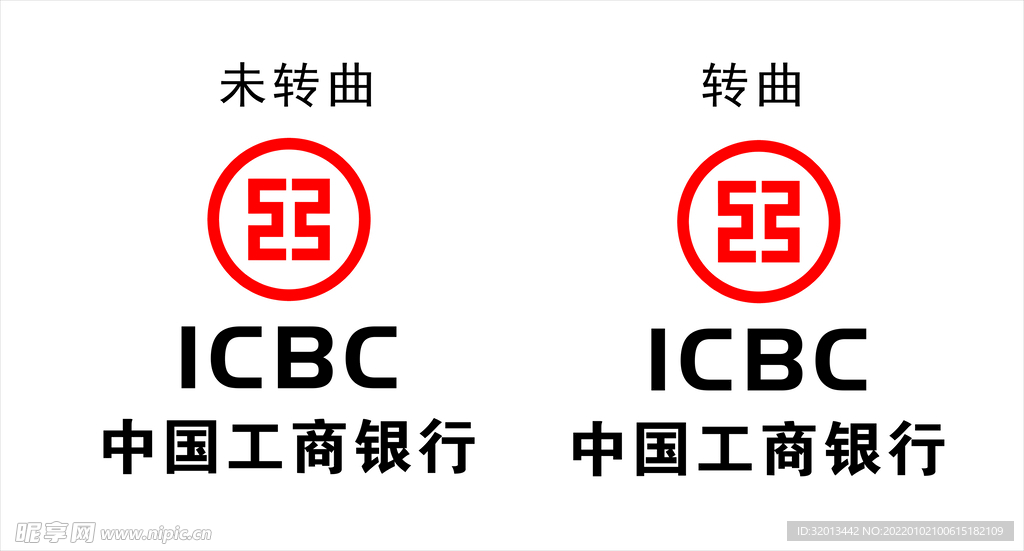 工商银行LOGO