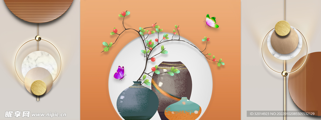 清新花瓶花卉几何装饰画