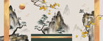 中式山水发财树装饰画