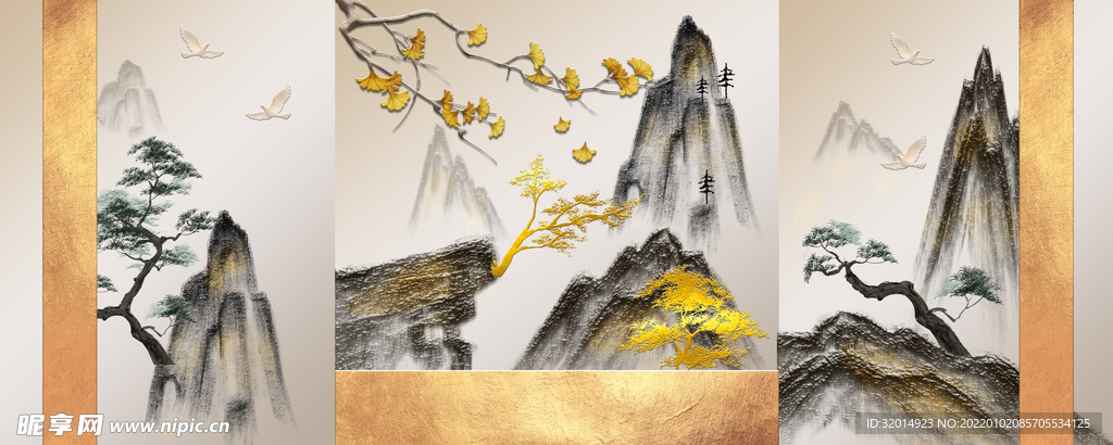 中式山水发财树装饰画
