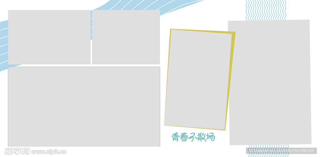 相册模板