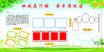 蓓蕾读书