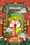 虎年新春春节海报模板