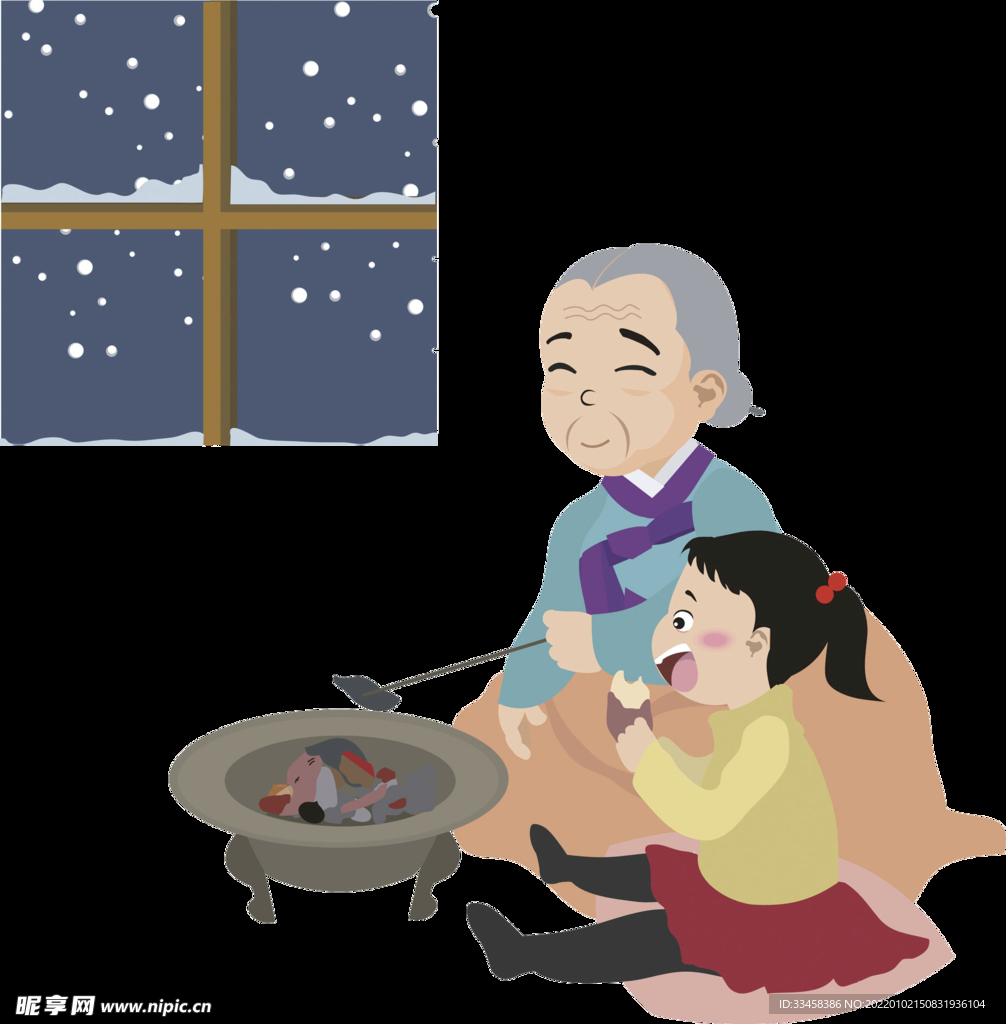 烤火取暖的祖孙