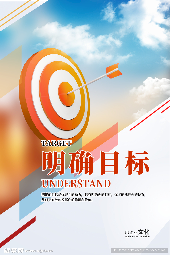 企业文化  
