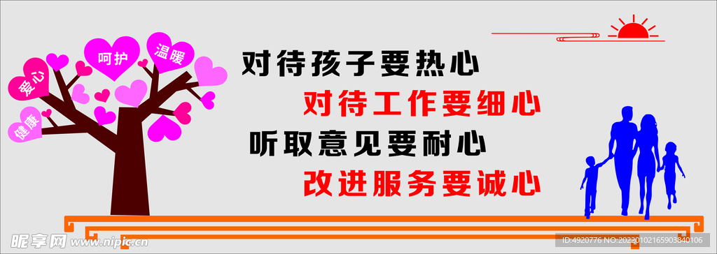未成年人