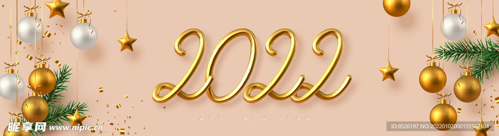 2022虎年