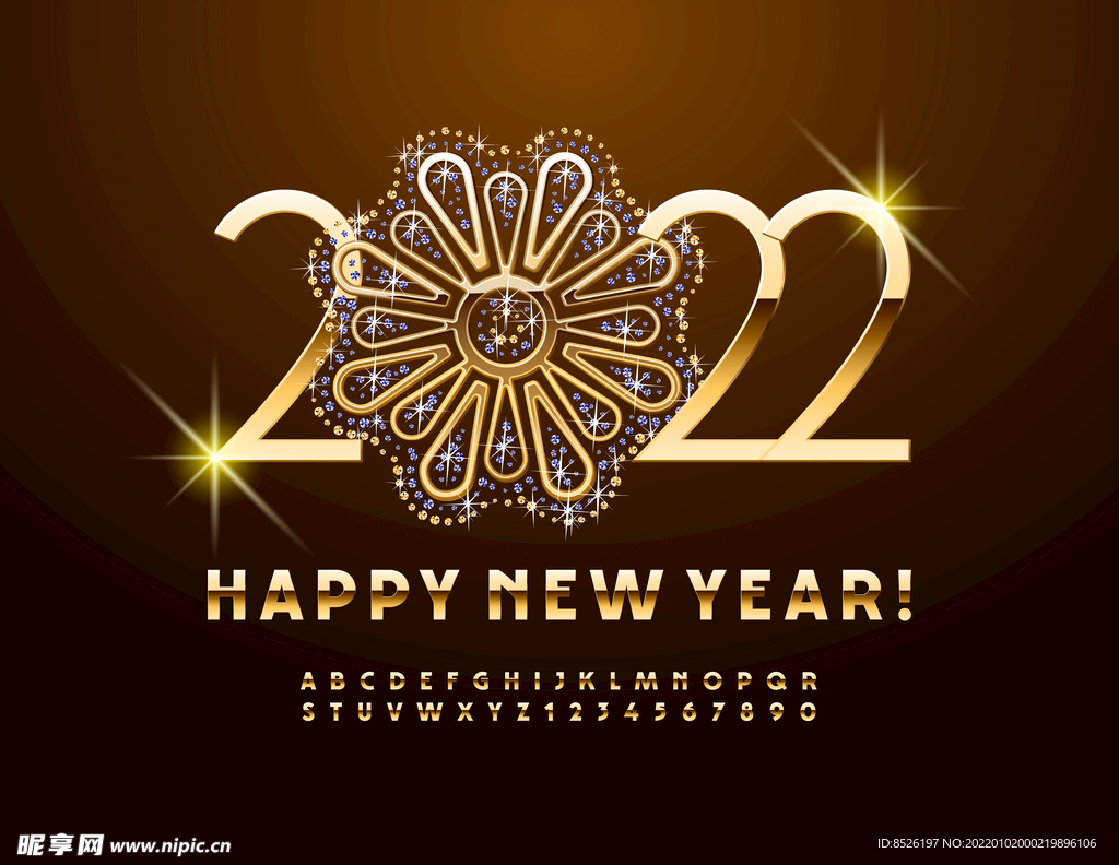 2022虎年