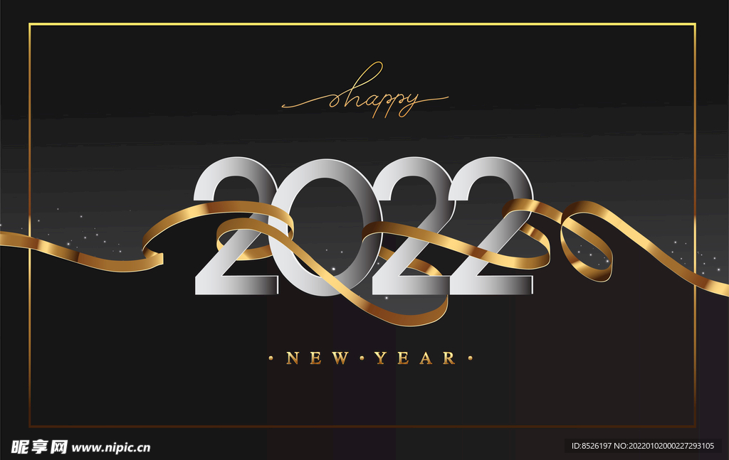 2022虎年