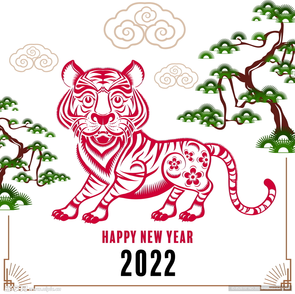 2022虎年